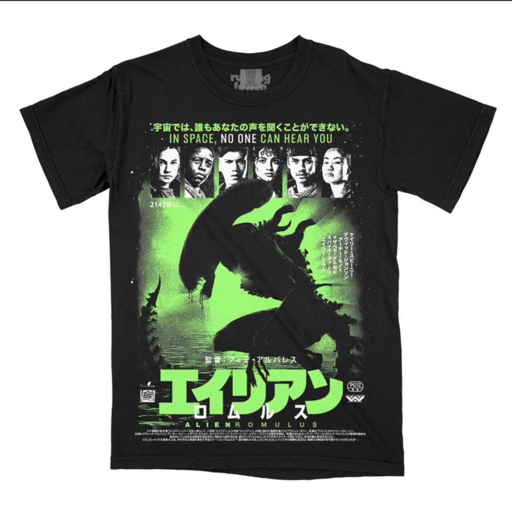 Limited Edition ‘Alien’ tee shirt